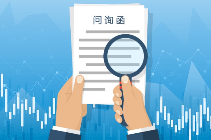 603626收购计划暂缓！计划披露当日曾被交易所火速问询