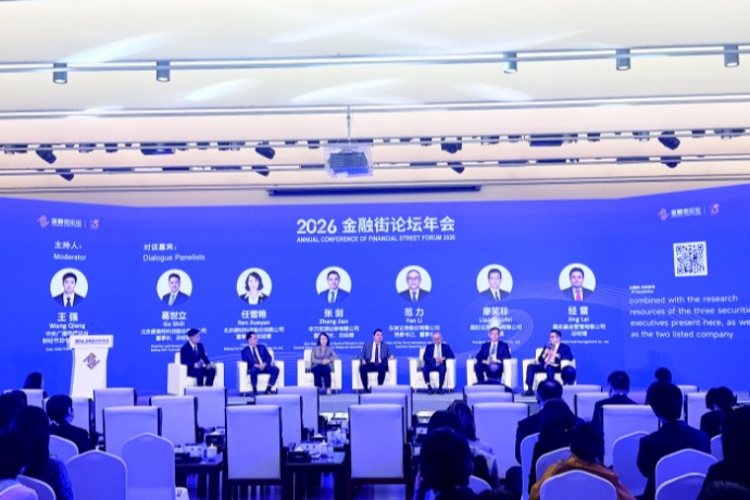 制度更包容 资源更精准 生态更完善——多方共话服务中小企业资本市场新生态建设