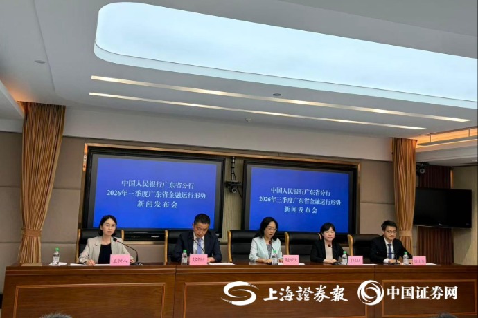 广东：每10元新增企业贷款中，超6元流向民企