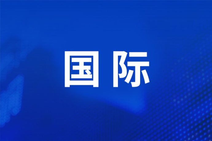 法国数十万人参与新一轮示威游行 约千人被捕