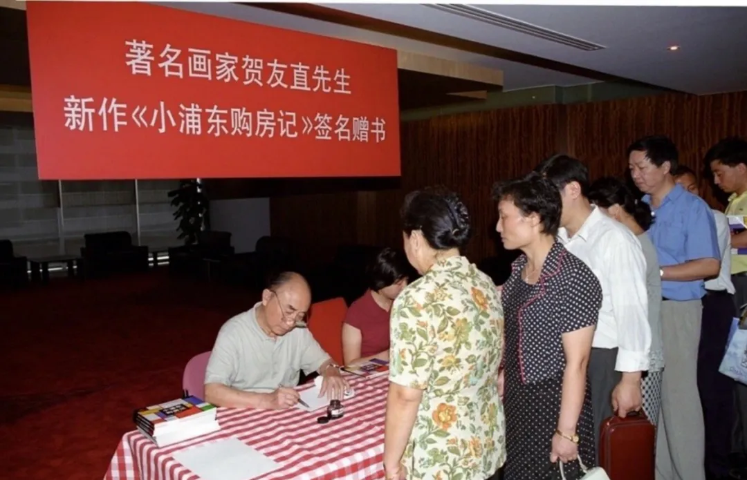 中国社会艺术协会勋章图片