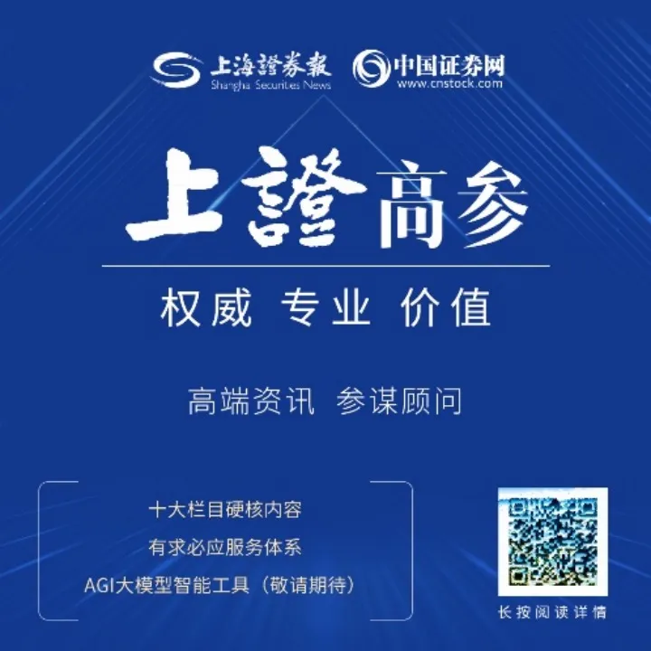 电力市场大消息!莫迪宣布,在印度大选中获胜