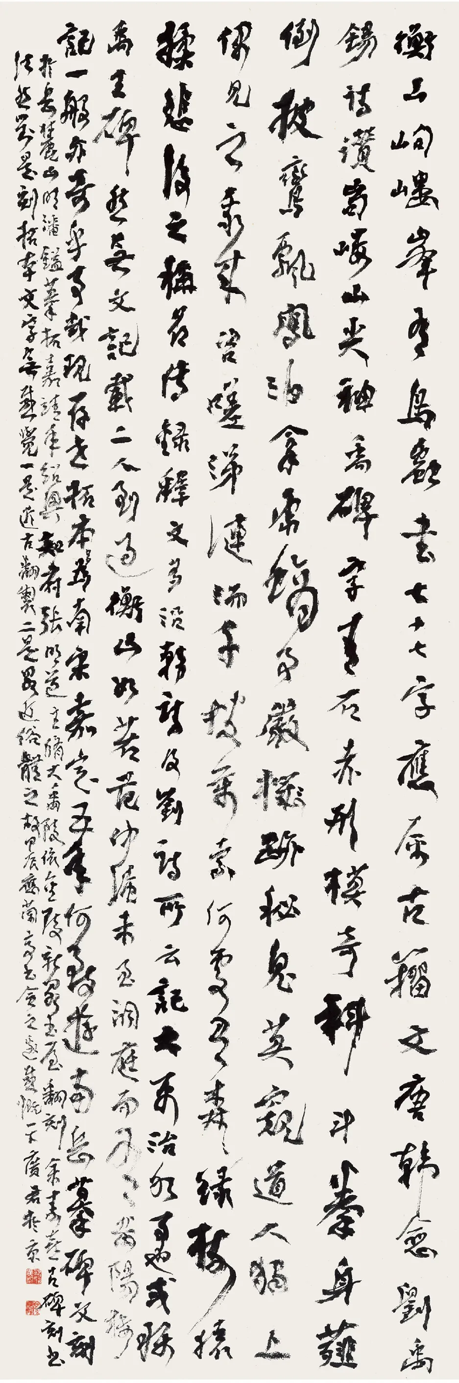 书法圣地上演越中金石文化盛宴