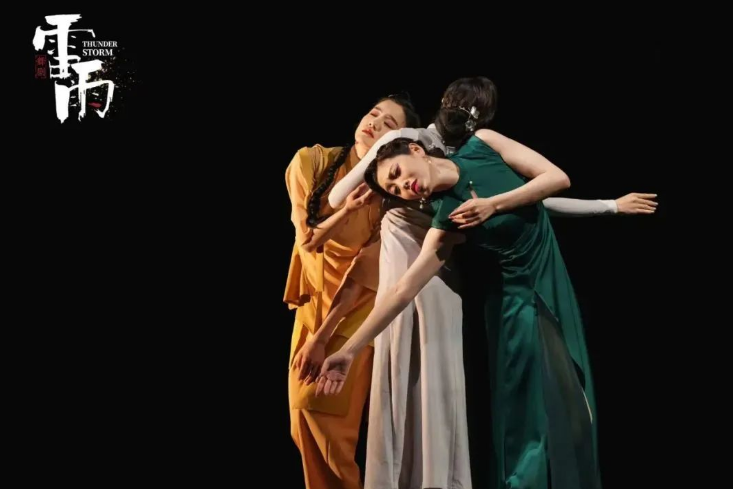 舞剧《雷雨》7月下旬将在上海东方艺术中心世界首演