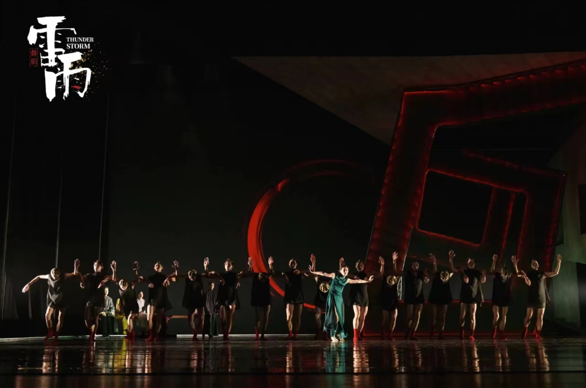舞台上,开放包容的视觉设计给《雷雨》建立了全新的"形式感".