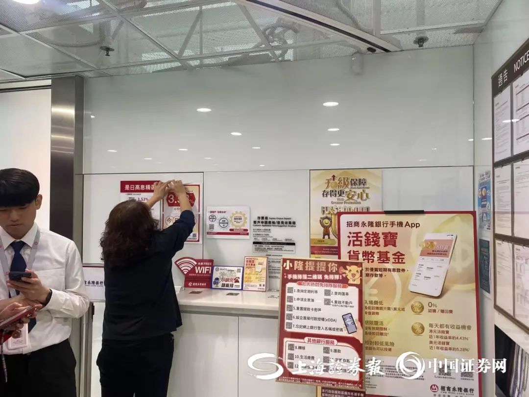 多家外资行宣布：下调-上海证券报·中国证券网