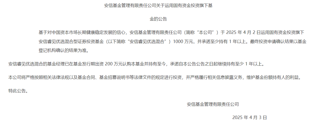 上海证券基金认购（上海证券买卖
业务
所基金产物
）《上海证券 基金》