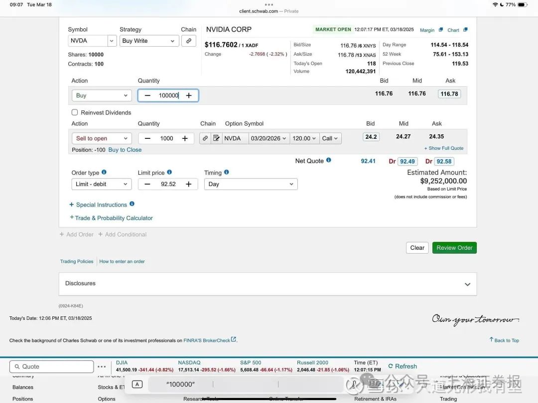 段永平，最新调仓曝光-上海证券报·中国证券网