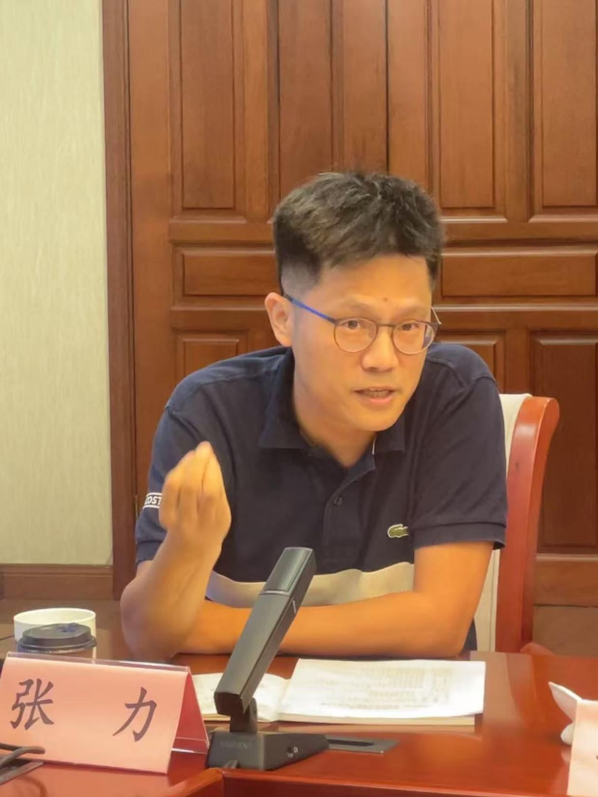 復旦大學教授張力