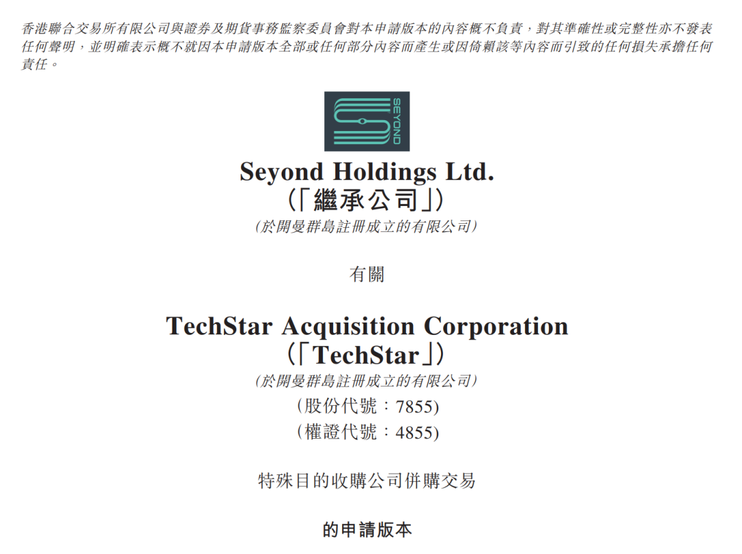 明星激光雷达企业，IPO新动作-上海证券报·中国证券网