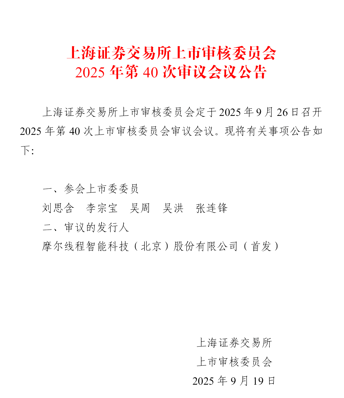 安永 华 明 会计师 事务 所 北京 (99) 사진
