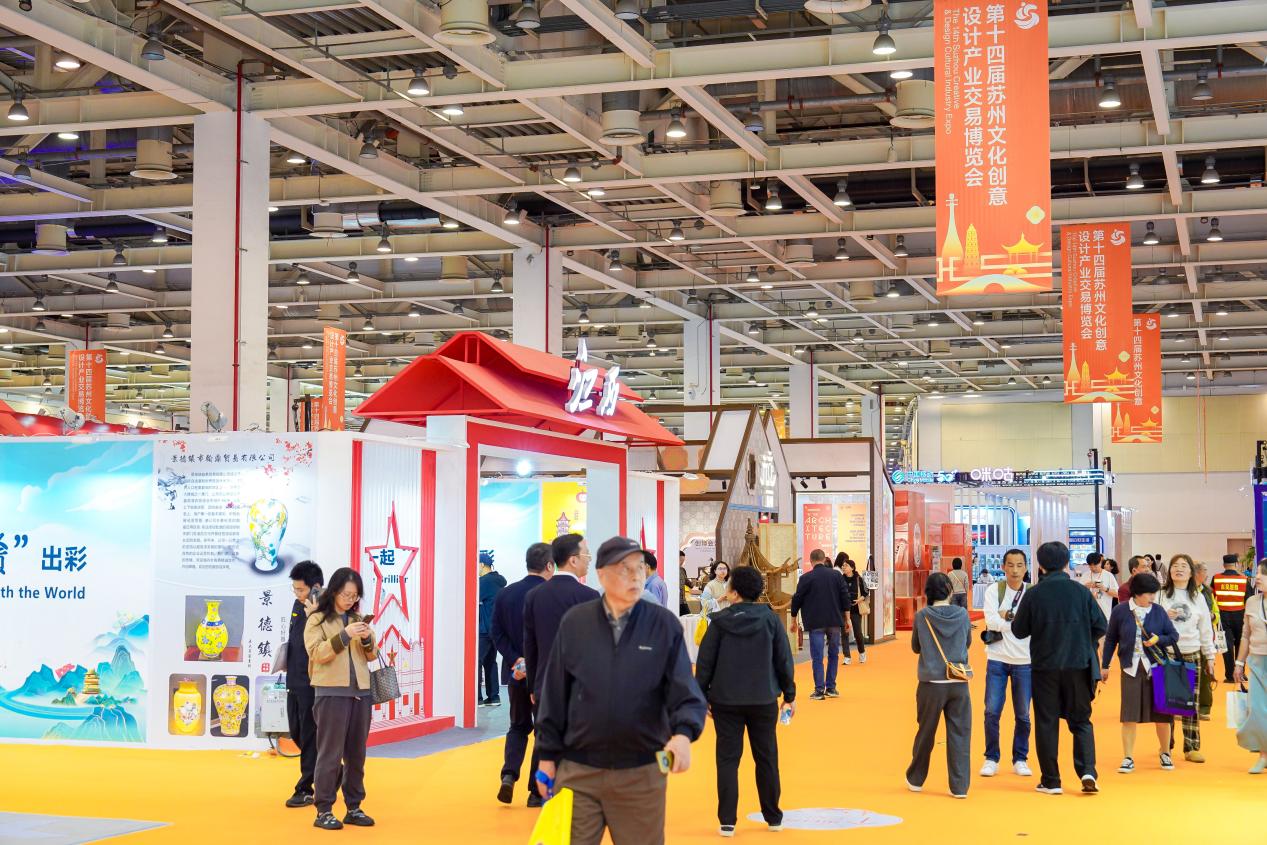 两场文创盛宴同日启幕 苏州多措并举助推文创产业发展-上海证券报·中国证券网