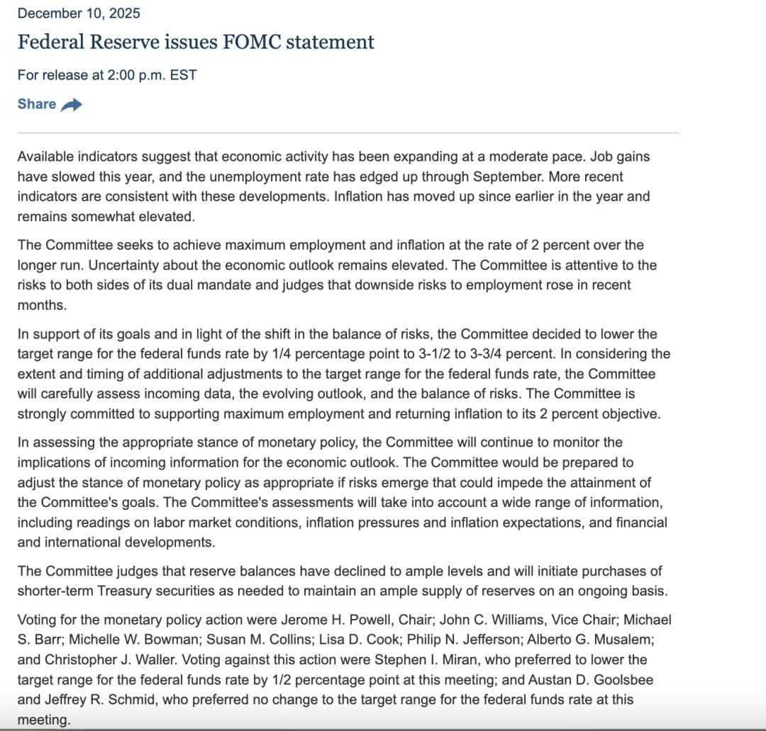 降息！美联储凌晨官宣！但是......-上海证券报·中国证券网