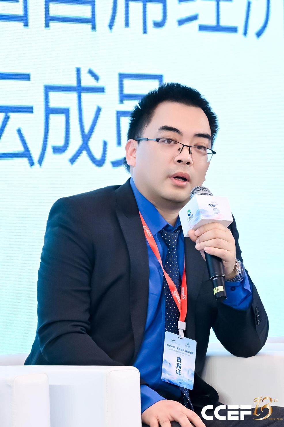 蔡浩：人民币国际化步伐可适度加快-上海证券报·中国证券网