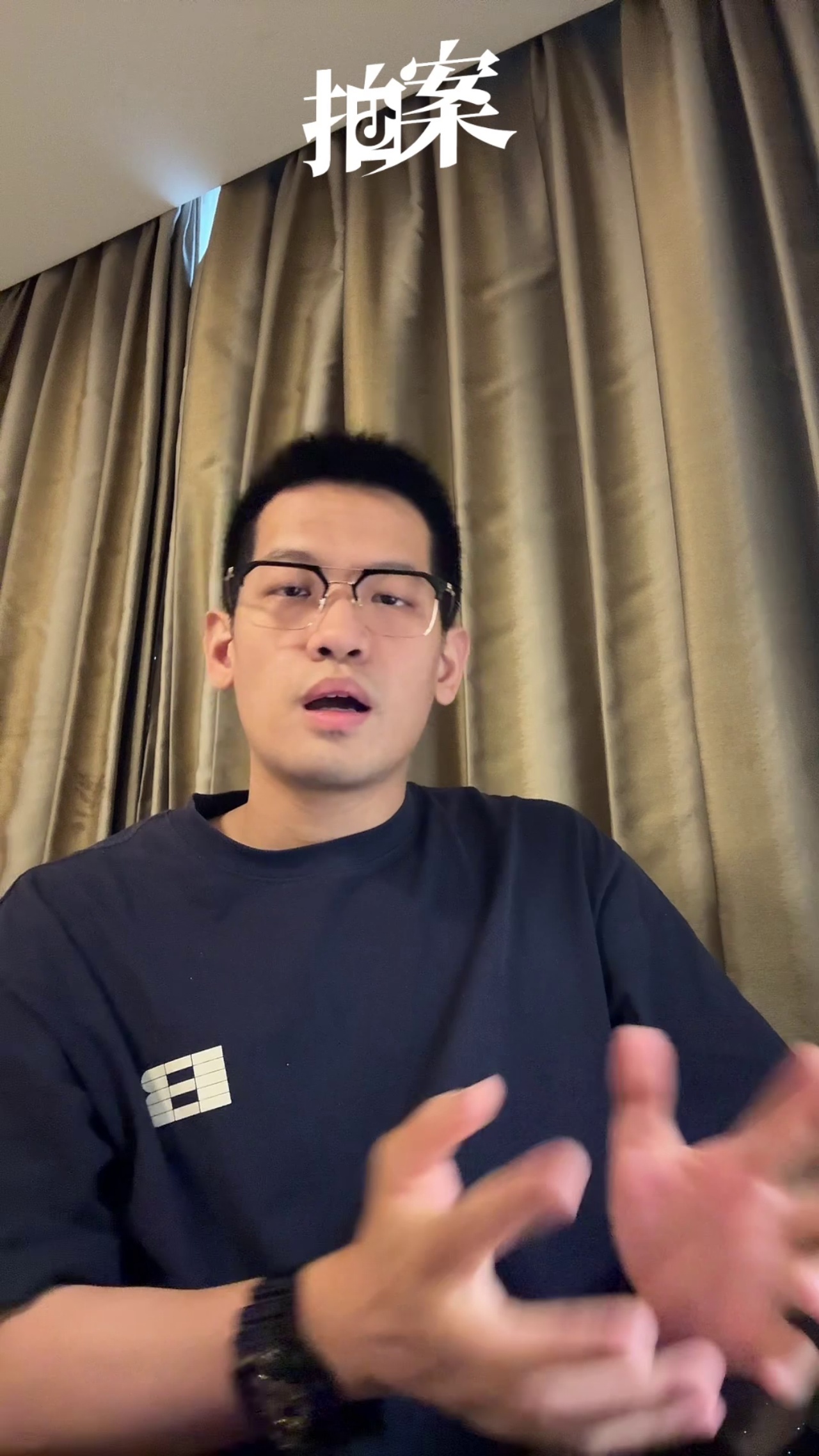偷天換日！百億黃金造假案始末