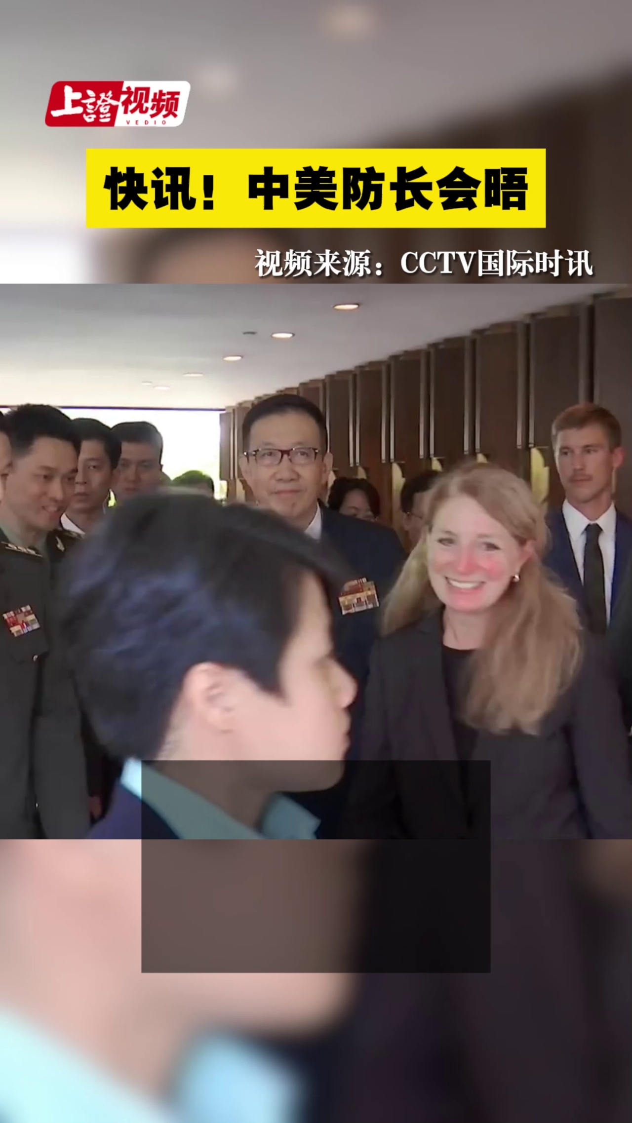 快訊！中美防長會晤