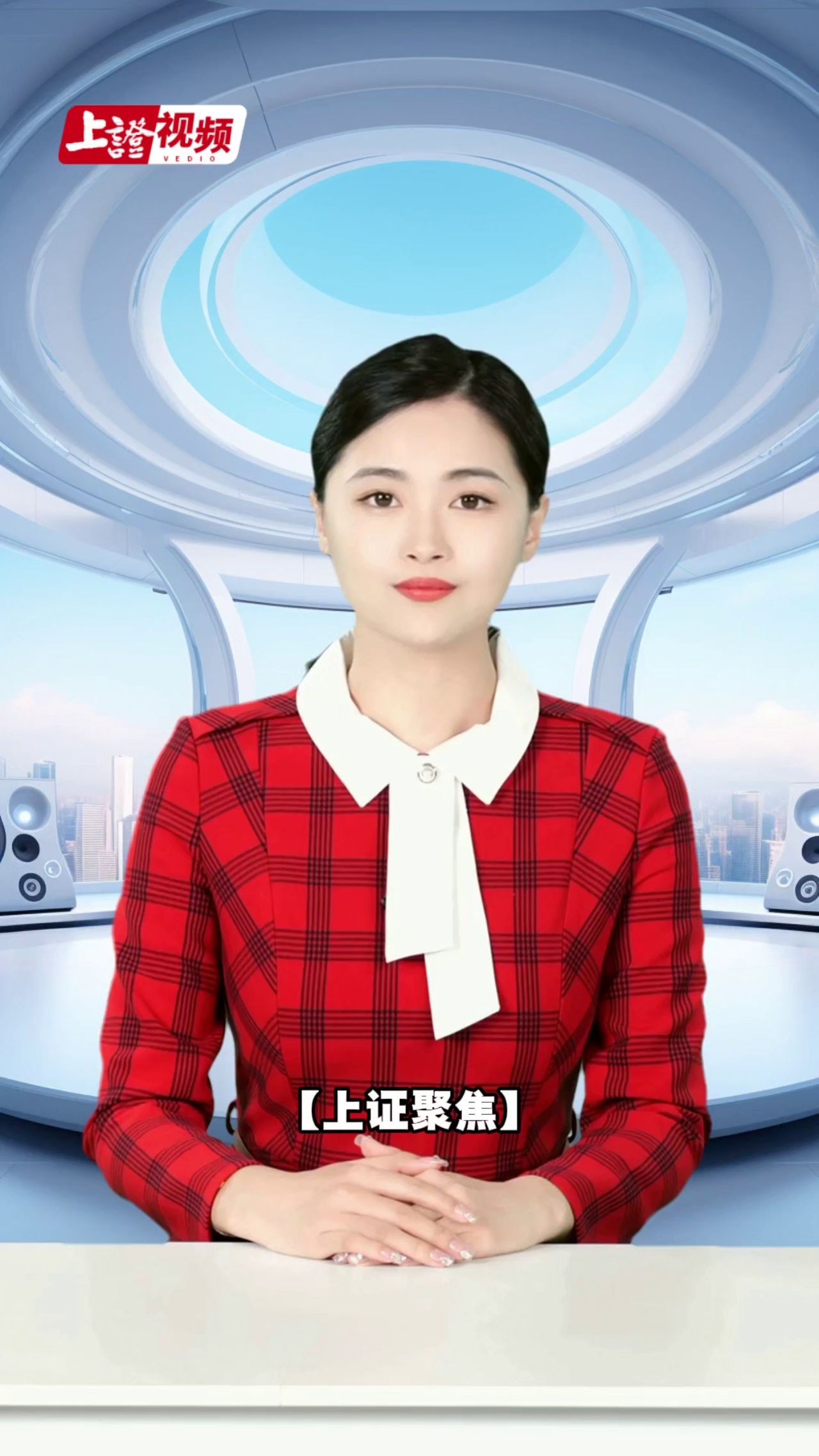 上证早知道2024年7月15日