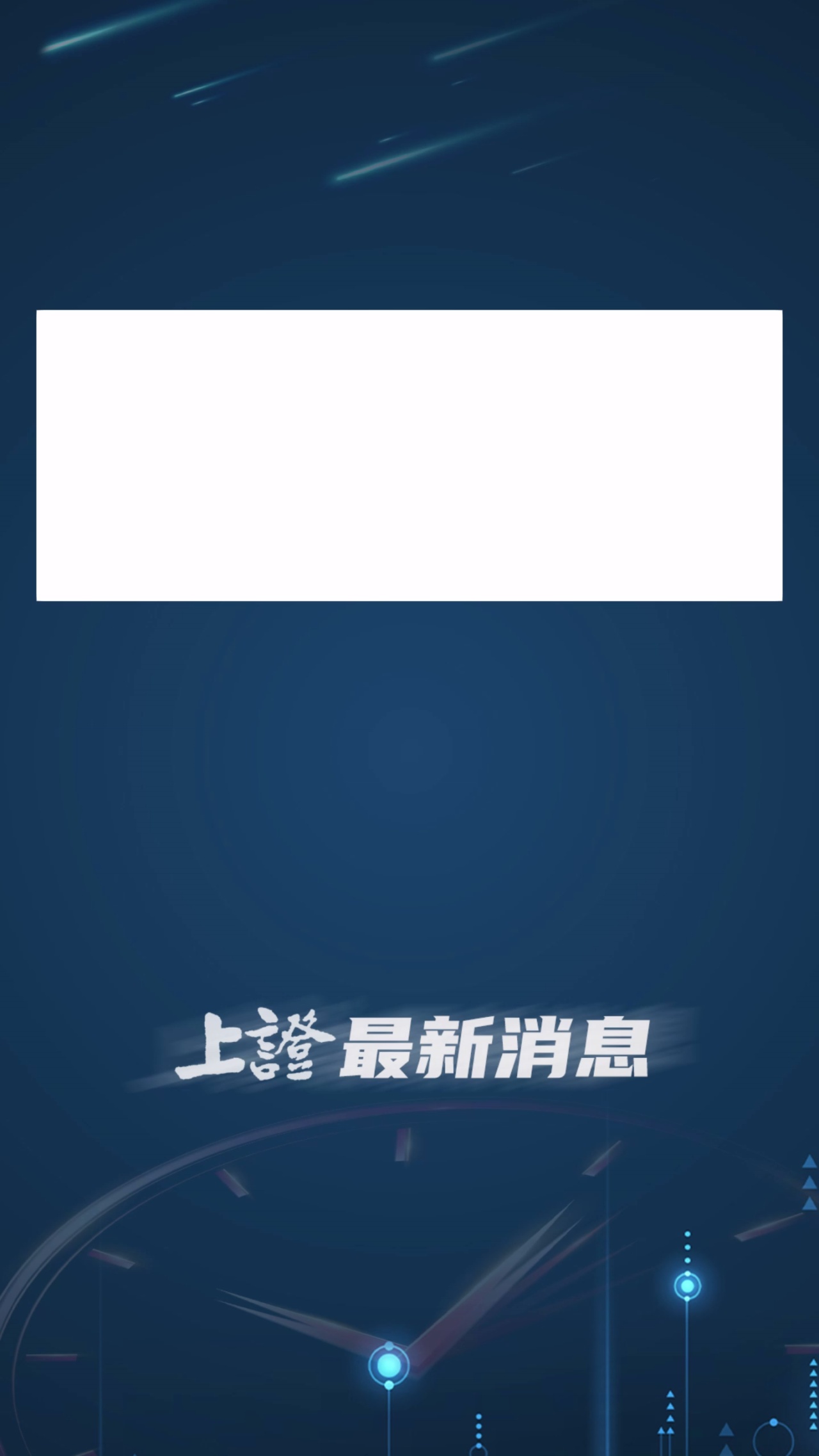 央行9月净买入国债2000亿元