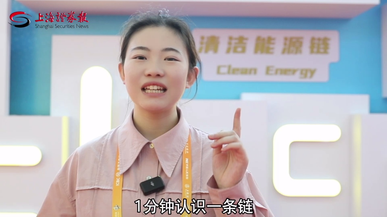 1分钟认识清洁能源链：1度绿电是如何产生的