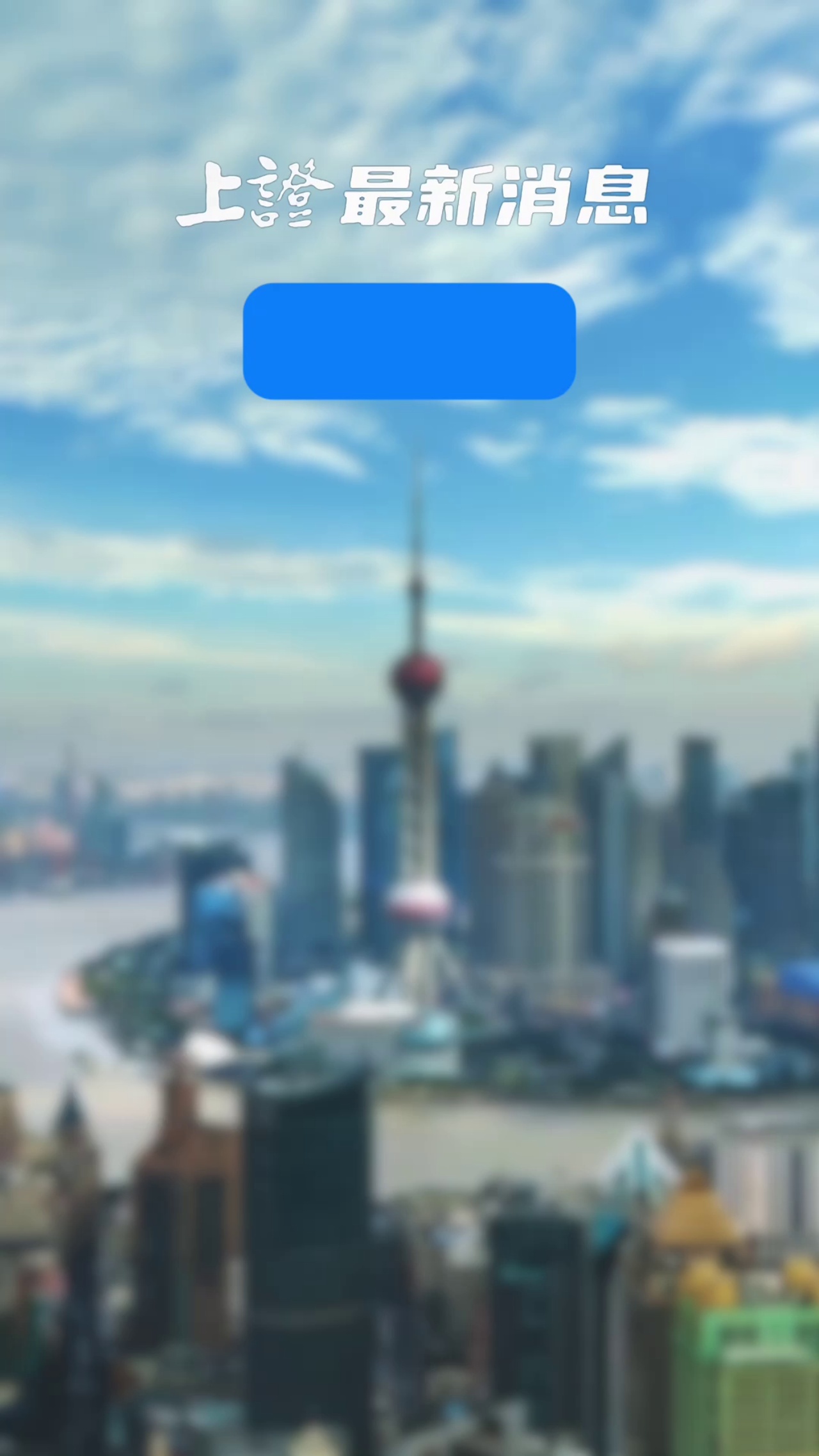 国家外汇局：前三季度来华证券投资净流入931亿美元