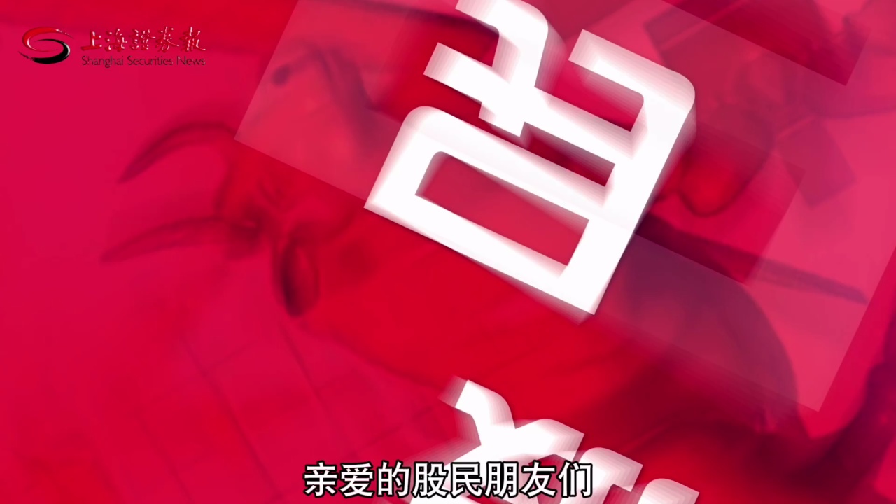 A股2024年度大赏｜牛股“肉签”红利股，你抓住了几个？