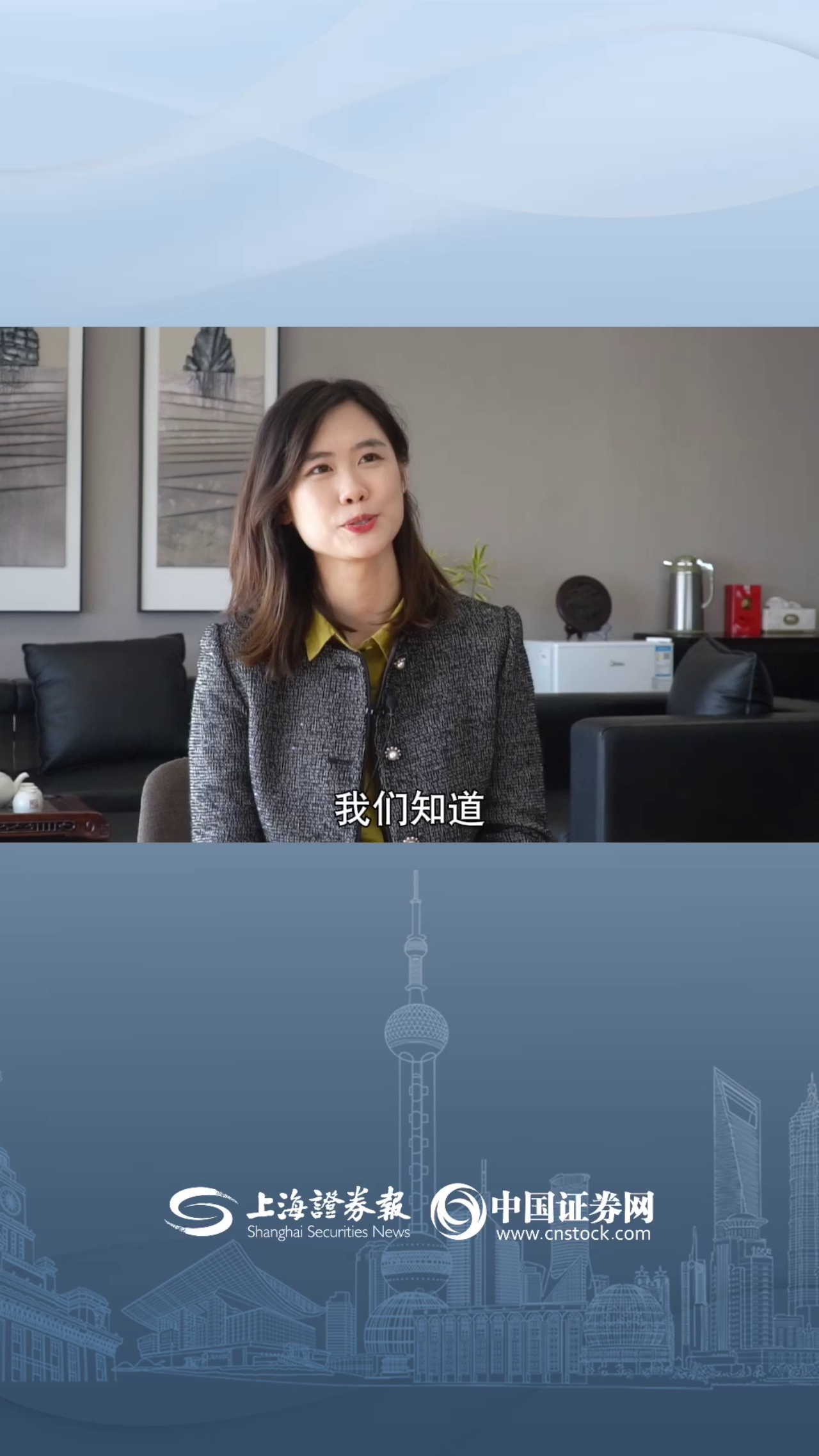 晶合集成董事长蔡国智：科创板上市给企业带来品牌、治理和融资等方面的提升