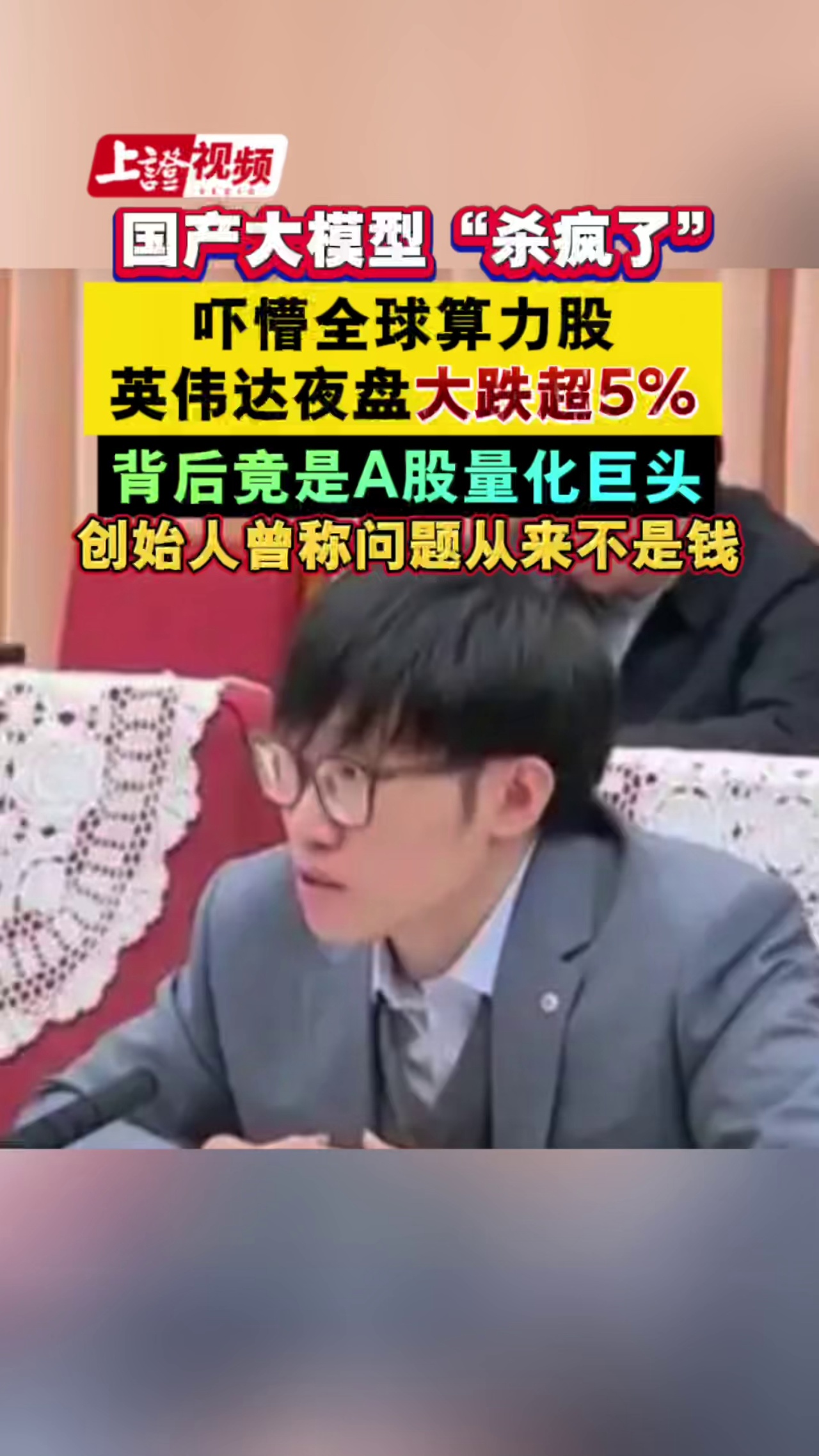 登顶！超越ChatGPT！国产“白菜价”大模型DeepSeek冲爆硅谷，AI大佬集体恐慌