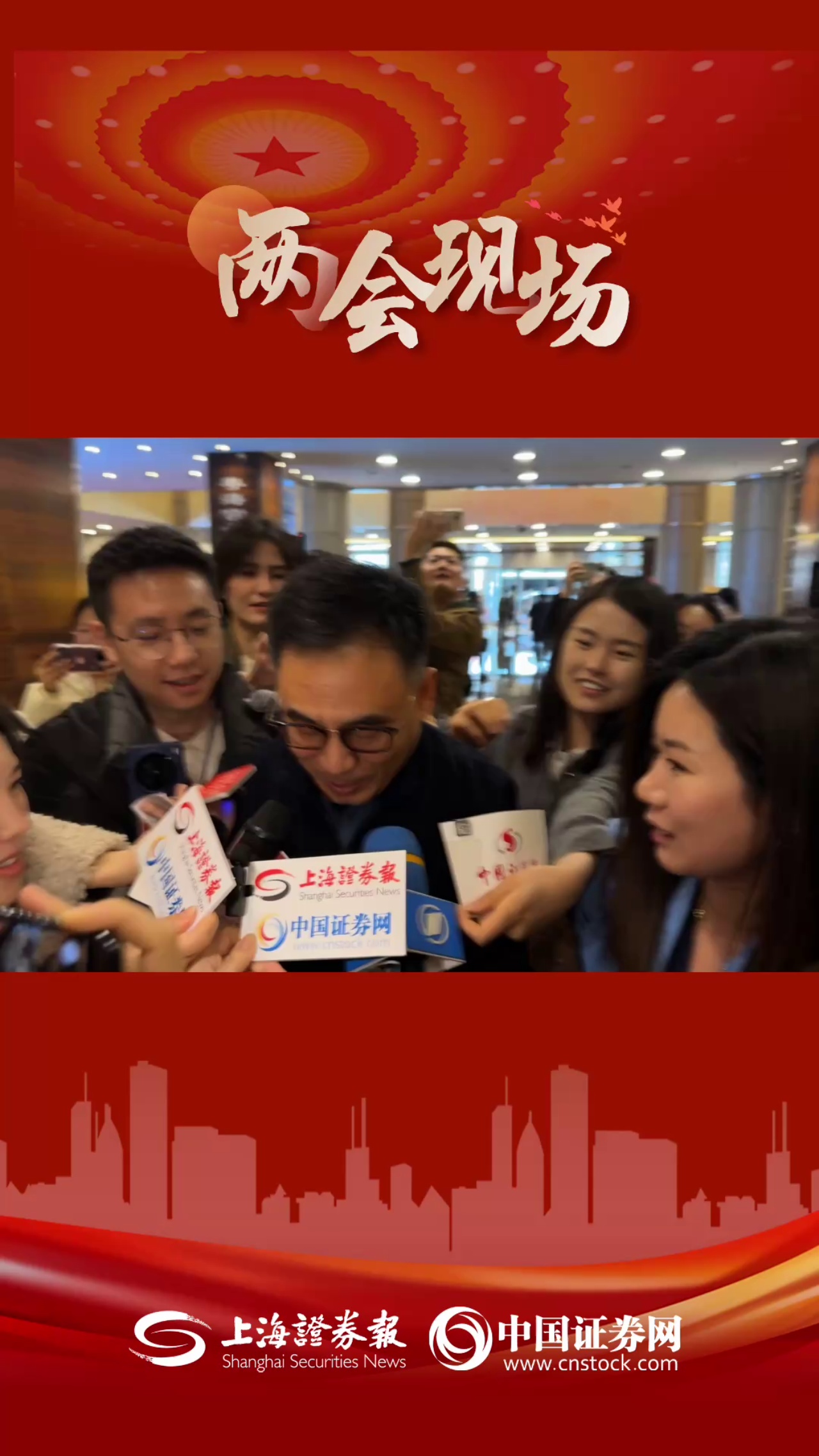 兩會現(xiàn)場｜全國政協(xié)委員王俊壽：關(guān)注民生、全國統(tǒng)一大市場建設(shè)