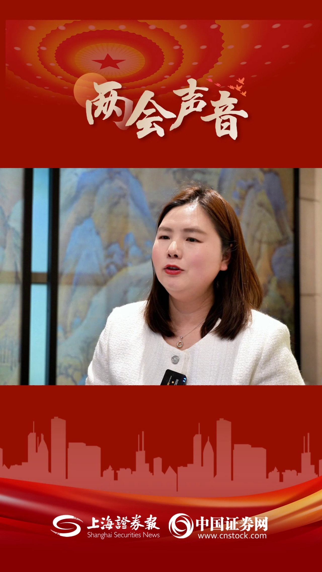 两会声音｜全国政协常委周汉民：用负面清单管理数据流动 以长护险激活养老金融