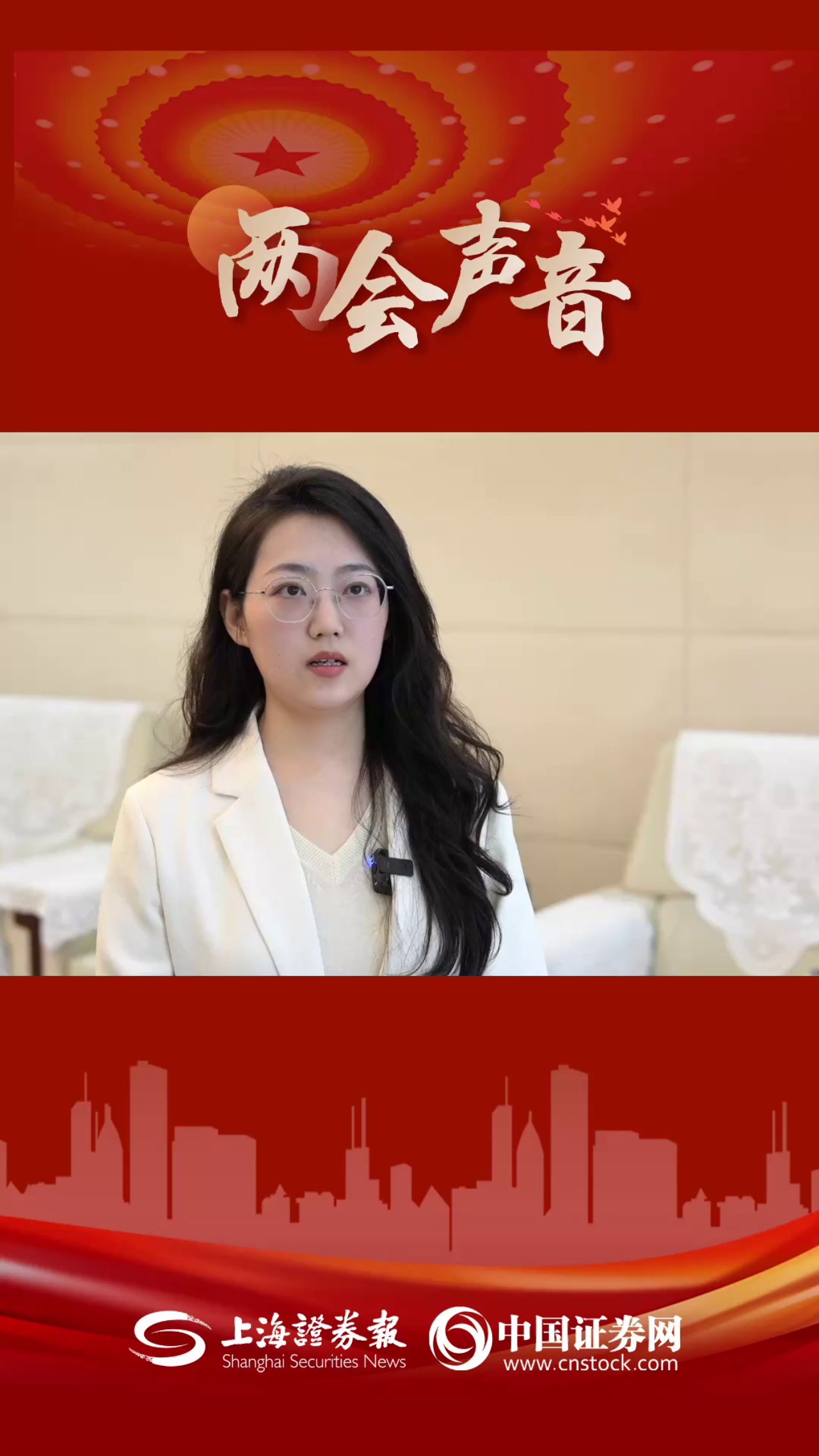 两会声音｜全国政协委员张勇：推进“三新”“三量”工作 注重突出分类改革