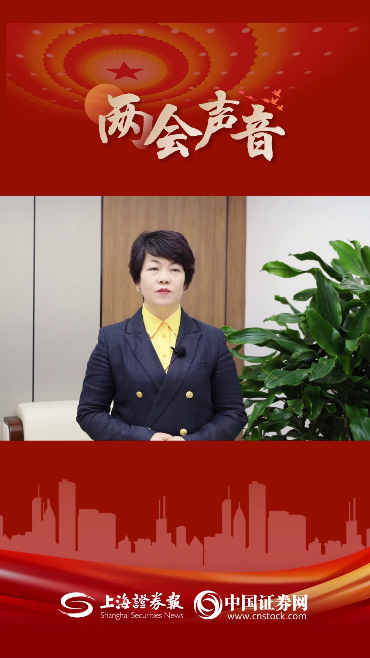 全國(guó)政協(xié)委員郁瑞芬：規(guī)范校園營(yíng)養(yǎng)餐 護(hù)航孩童健康成長(zhǎng) 