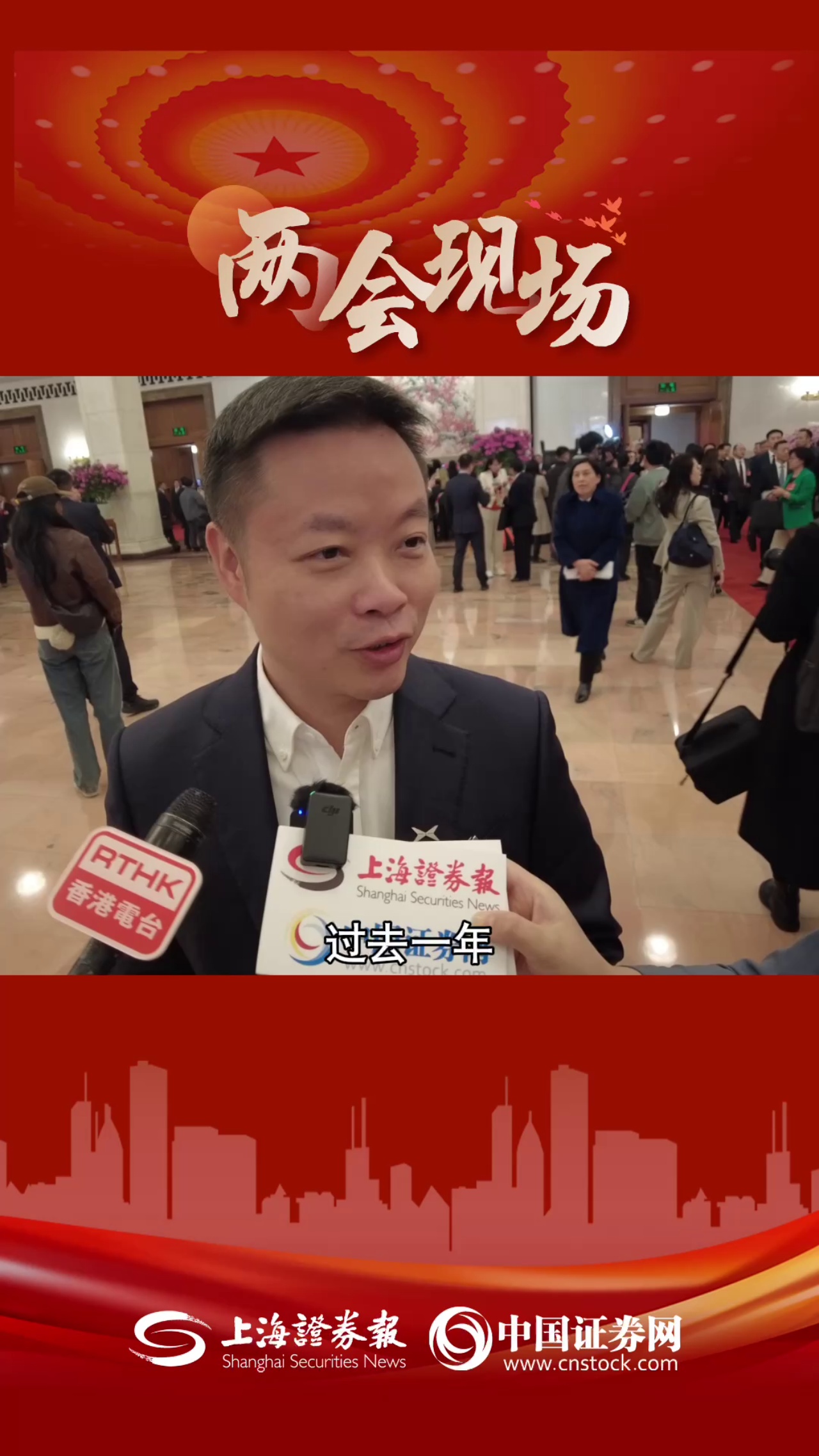 两会现场｜全国人大代表何小鹏：中国的具身智能有望用5至15年形成全球领先的新兴产业