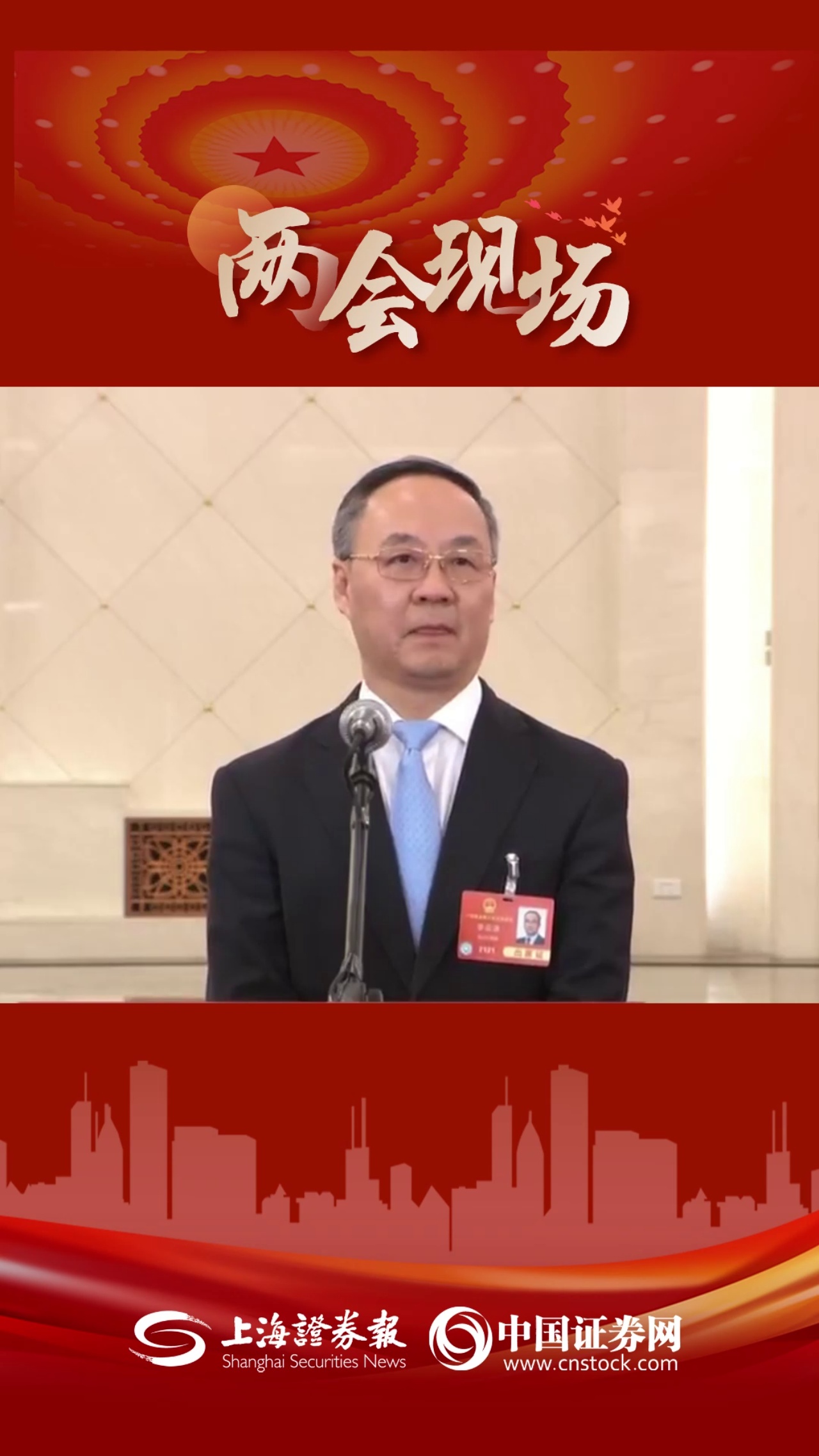 信息量巨大！金融监管总局局长李云泽谈金融业“稳”与“进”（全文）