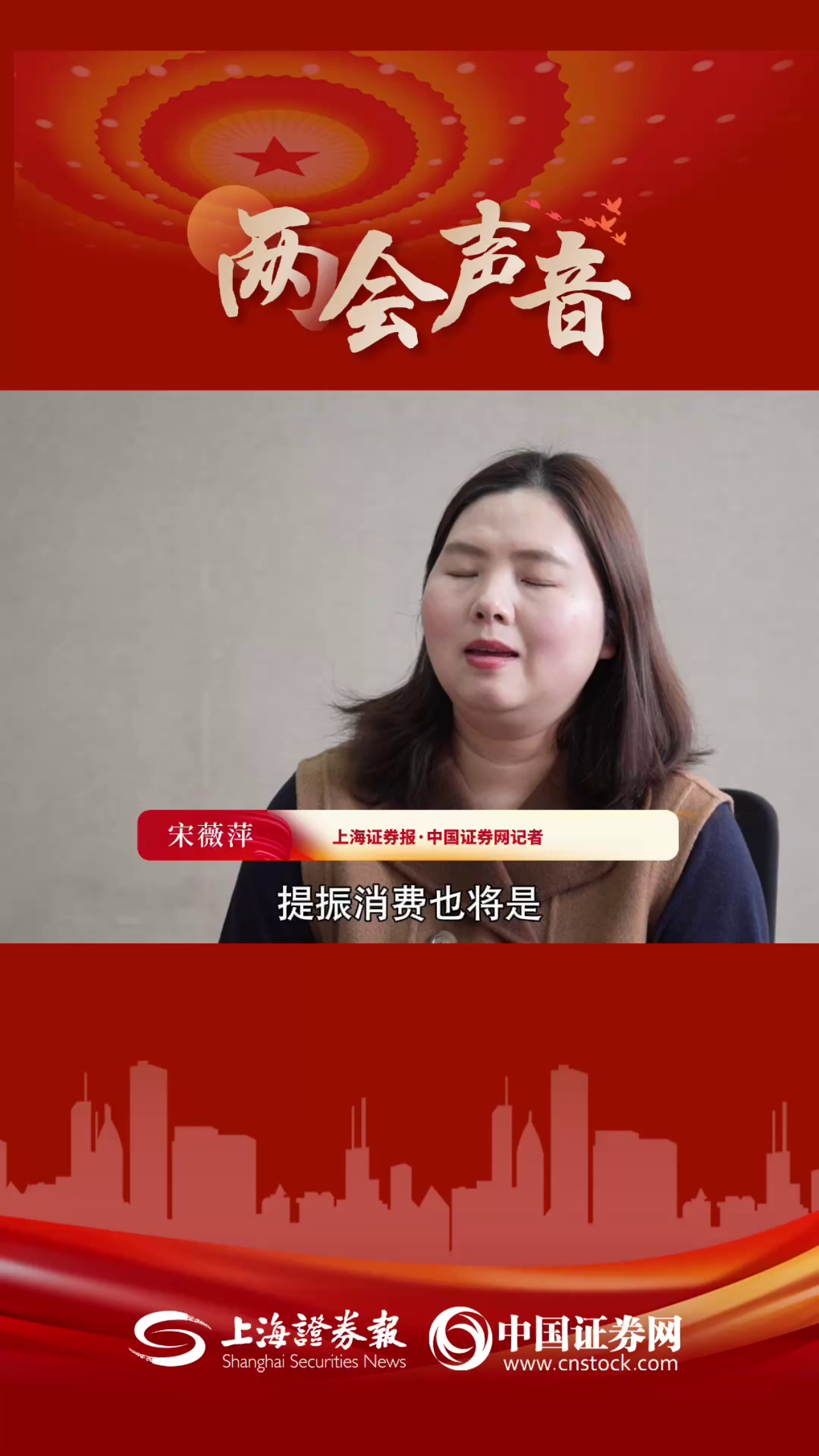 全国政协委员陆铭：服务消费将成消费市场下一个新增长点 建议优化收入结构
