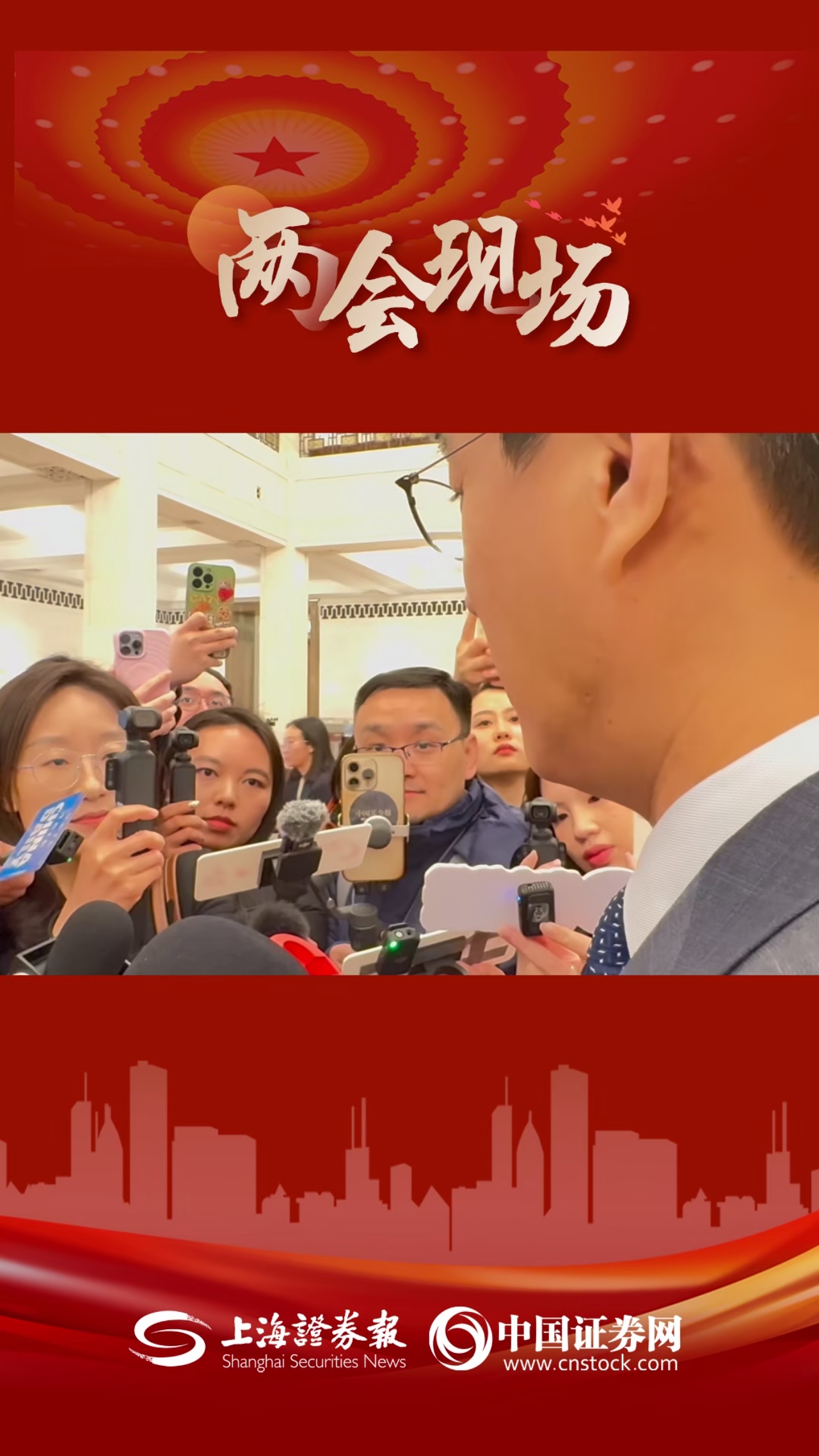 全国政协委员靳东、甄子丹、张凯丽：《哪吒2》“出圈”创造了奇迹 文化出海要集中所有力量 而非“散打”