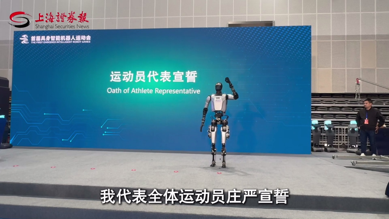 马拉松后，机器人再竞技