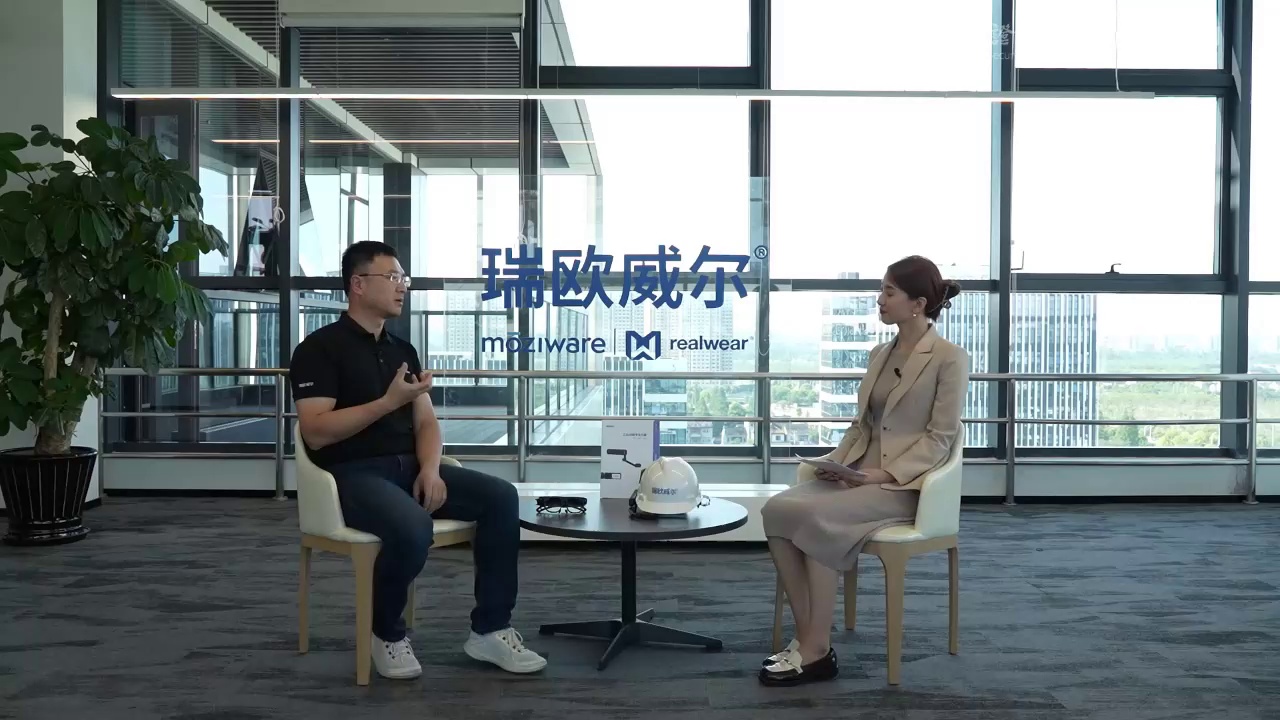 直面掌门人 | 瑞欧威尔李波：以“AR+生成式AI”重塑工业作业模式