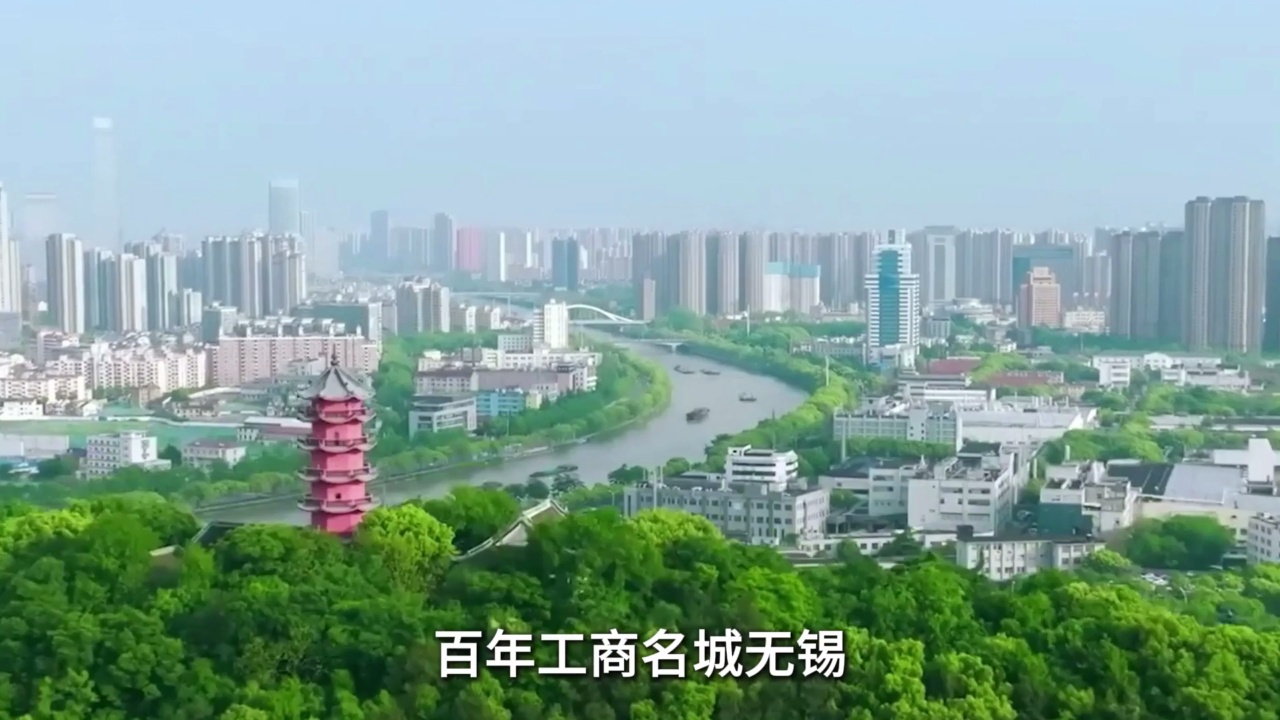让资本慢下来 让产业强起来——解码产业资本共生的“无锡范式”