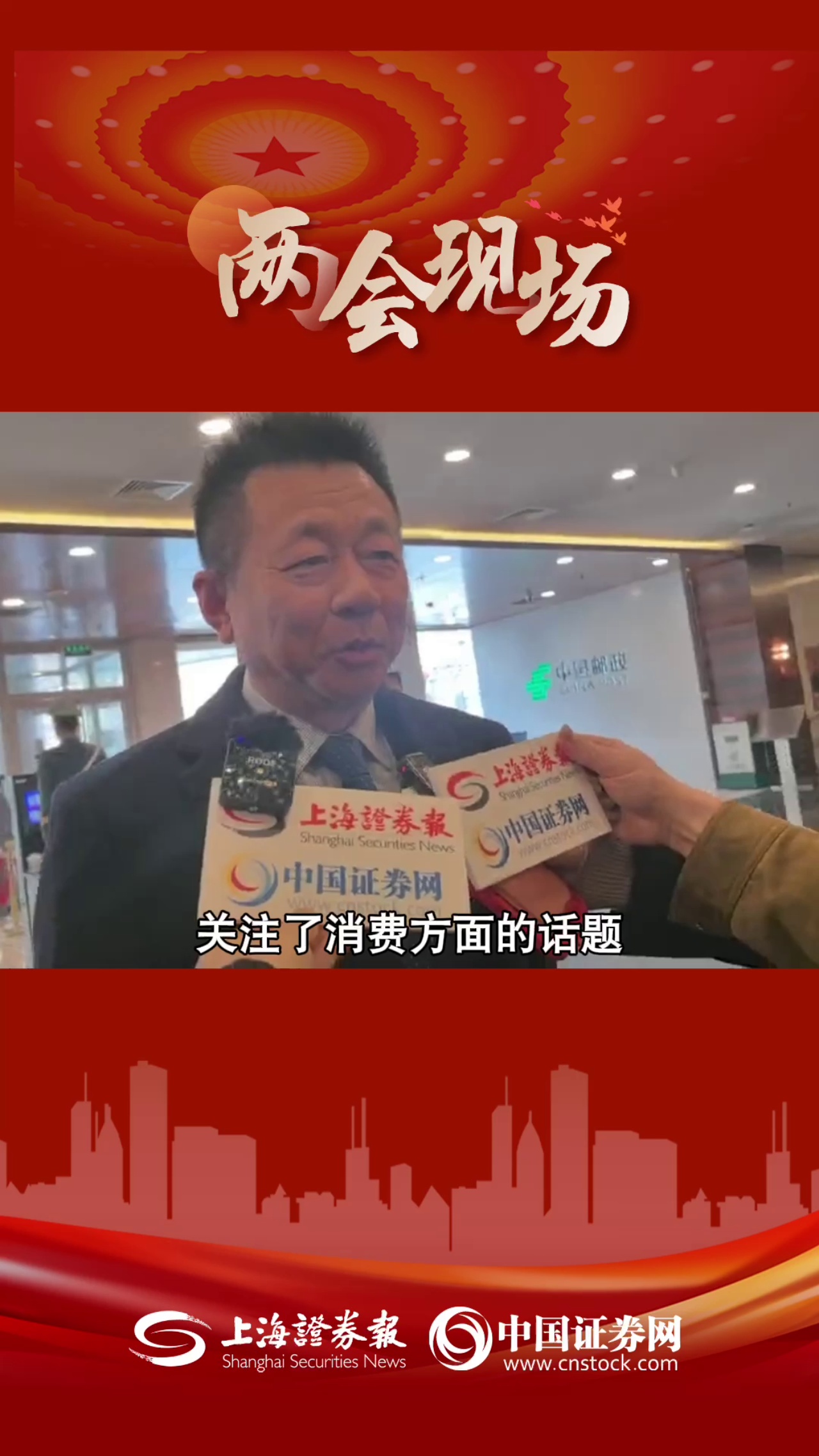 全国政协委员江浩然：建议推动AI手机行业健康可持续发展