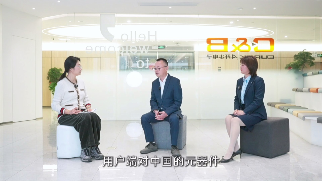 开步电子：小元件也有大担当